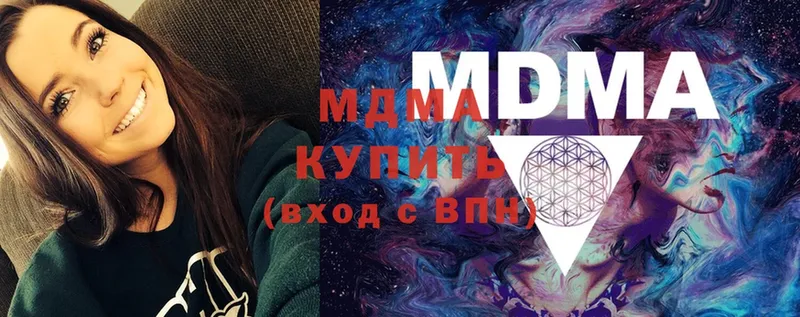 MDMA Molly  Камышин 